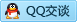 QQ在线咨询2864743852
